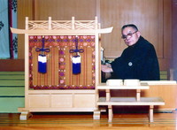 The Reverend Kagamitaro Konko